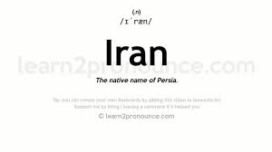 Watch the video explanation about how persians pronounce country names of the world! Iran Pronunciation And Definition Youtube