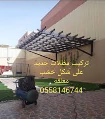 برجولات خشبيه الرياض 0558146744 اشكال تصاميم اسعار انواع البرجولات الخشبية فخمه مودرن 2020 بالرياض مظلات وسواتر ظلال الخليج Wooden Pergola Pergola Outdoor