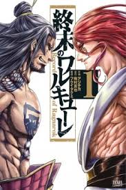 Record of ragnarok is finally out and available to watch on netflix. Read Record Of Ragnarok Chapter 21 A Gentleman S Terms On Mangakakalot