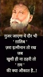 Quotes on self respect in hindi 25.self respect ही हमारे जीवन को आगे बढ़ती है taggedself respect quotes in hindi success quotes in hindi. Life Quotes Hindi Quotes Hindi Shayari Inspirational Bewafa Quotes Short Inspirational Poems Desi Quo Remember Quotes Motivational Picture Quotes Gulzar Quotes
