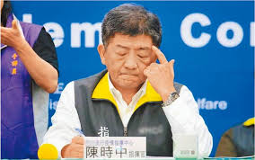 The site owner hides the web page description. å°æ¹¾æ–°å¢ž267ä¾‹æœ¬åœŸç¡®è¯Šç—…ä¾‹ å°å—é¦–è§ç—…ä¾‹