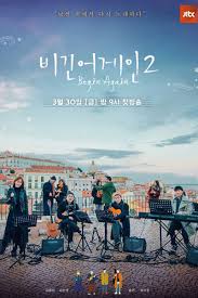 The chinese drama begin again episode 1 english sub has been released now at dramacool. List Full Episode Of Begin Again 2 2018 Dramacool