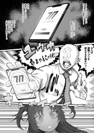 ユウカちゃんで実験 - 同人誌 - エロ漫画 | inits-terapiya.ru