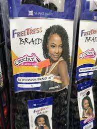 King S Wigs Beauty Supply 6100 Mack Rd Ste 100 Sacramento Ca Cosmetics Fragrance Mapquest