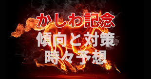 未来面 読者の提案 内山俊弘・日本精工社長編リアルな世界で『動き』を実現したいバーチャルな発想とは？ 日経優秀製品・サービス賞2020高い技術力、内外で席巻 36点を紹介. 2020å¹´ ç¬¬32å›žã‹ã—ã‚è¨˜å¿µã®å‚¾å'ã¨å¯¾ç­–ã¨äºˆæƒ³ã¨ é¦¬ã€…ã®é»„æ˜çš„æ—¥è¨˜