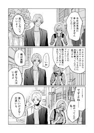 ツイコミ(仮)