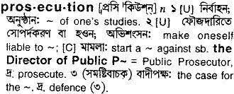 Meaning of lawyer in english. English To Bangla Meaning Of Prosecution Bdword Com