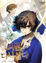 We did not find results for: Early Manga Read Earliest Manga Chapters Online