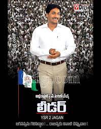 Ys Jagan Wallpapers Free Download Wallpaper Hd Photos Free Download Free Download Photoshop Wallpaper Free Download