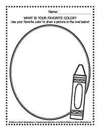You can search several different ways, depending on what information you have available to enter in the site's search bar. Get To Know You All About Me Coloring Page Worksheets Tpt