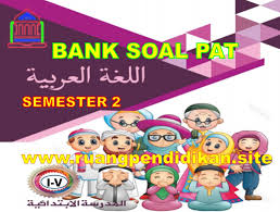 1 ulangan akhir semester a. Bank Soal Pat Bahasa Arab Kelas 1 2 3 4 5 Sd Mi Semester 2 Sesuai Kma 183 Ruang Pendidikan