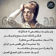 Pin By E Shalaby On الشعر العربي Movie Posters Movies Poster