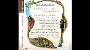 ها قد أتى فصل الصيف و فتح أجنحته الحارة على الكون. Ø¨Ø­Ø« Ø¹Ù† Ø§Ù„ÙØµÙˆÙ„ Ø§Ù„Ø§Ø±Ø¨Ø¹Ø© Ù„Ù„ØµÙ Ø§Ù„Ø±Ø§Ø¨Ø¹ ÙƒÙˆÙ†ØªÙ†Øª