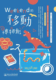 pin by janet yeh on museum poster museum poster poster design poster