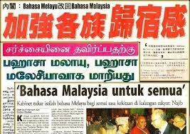 Thanks to anwarul adzizi adeni for. Facebook