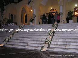 Ο άγιος μεγαλομάρτυρας χριστόφορος καταγόταν από ημιβάρβαρη φυλή και ονομαζόταν ρεμπρόβος, που σημαίνει αποδοκιμασμένος, κολασμένος. Myrovolos Gamos Agios Xristoforos Dafni 3 Elia Prasino La