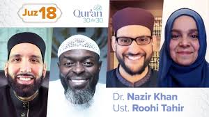 Juz' 27: Ust. Lobna Mulla