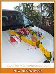 New car pooja step by step подробнее. New Vehicle Puja Onlineprasad Com