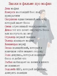 родился человек но кто знает что будет из него Pin Ot Polzovatelya Sara Elubaeva Na Doske Znaki Zodiaka V 2020 G Astrologicheskie Znaki Zabavnye Fakty Znaki Zodiaka