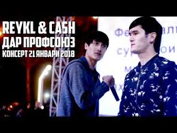 Ей кабутар сав ар помир салом вамард лу. Rejkl Ft Kesh Obi Dida Skachat S 3gp Mp4 Mp3 Flv