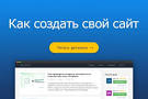 Как начать карьеру Веб-разработчика: шаг за шагом. (гайд)