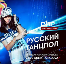 Maybe you would like to learn more about one of these? Russkij Tancpol Podcasts All Latest Episodes