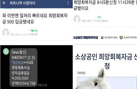 내년 예산 600조 안팎…소상공인·신양극화에 '방점'. Xjya W2nmgiyzm