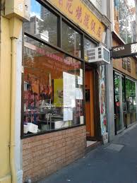 Rose Garden Bbq Find Chinese Restaurants Melbourne Best Chinese Takeaway Melbourne Chinese Restaurants Melbourne Melbourne Food Service Fast Food
