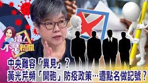 Jun 15, 2021 · 賈永婕邀娛樂圈、企業界好友捐330台「救命神器」hfnc到各大醫院，為疫情期動盪的社會注入一股暖流，她15日忙到凌晨才在臉書發文，透露發起勸募活動的最初原因，但在看到政論節目批評後心一沉，反問自己：「是不是我這樣反而讓台灣又開始有一點分裂了？ I Ytimg Com Vi Buhx9wpnavq Mqdefault Jpg