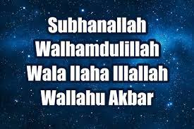 The prayer is said to be of minimum recitation that suffices an illiterate person or for a non arab. Subhanallah Walhamdulillah Wala Ilaha Illallah Wallahu Akbar