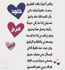 موهوبة في سماء الإبداع خلود الجلسي فارسة الشعر و الرياضيات صحيفة غراس الالكترونية