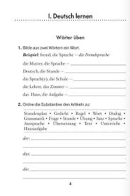 гдз по английскому языку 8 класс Spotlight ваулина дули Golicynskij Sbornik Uprazhnenij Gdz Algebra Script Monogram Total War