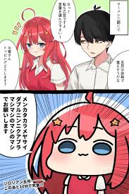秋乃える lkpk gの漫画 4 9 中野五月がラーメンを食べる漫画を描きました 花嫁 イラスト 漫画 ちびキャラ イラスト