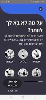 אורבונד מהווה מותג בישראל, בזכות מוניטין רב שנים המתבסס על אמינות, מקצועיות ושירות אישי ללקוח. K3m4kcrumfixtm