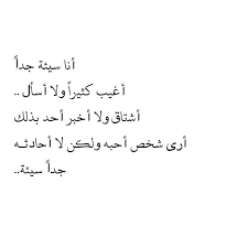 Pin By ل ـول و On Arabic Words Quotes Quotes For Book Lovers Talking Quotes