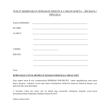 So please help us by uploading 1 new document or like us to download Contoh Surat Akuan Slip Gaji
