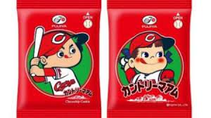 カントリーマアムが広島カープとコラボ カントリーマアム ペコ カープ坊や 広島エリア限定で えん食べ 広島 カープ コラボ コラボ