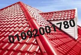 توريد وتركيب قرميد بلاستيك 01092001780 baseball baseball bat
