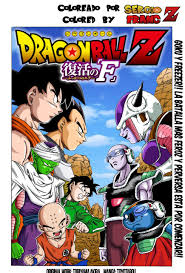 Dbz Fukkatsu No F Manga Colored Dragon Ball Super Goku Dragon Ball Dragon Ball Super
