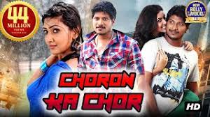 This list showcases upcoming & new bollywood hindi movies of 2021 that are under production, on hold, all released, upcoming and new. Choron Ka Chor Full Movie Latest South Indian Hindi Dubbed Movies 2021 Full Move Action Movie