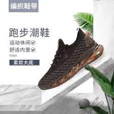 Maybe you would like to learn more about one of these? Wholesale Athletic Shoes Wholesale Athletic Shoes Manufacturers Suppliers Made In China Com