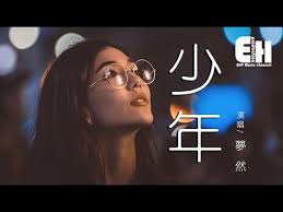 洪董- YouTube