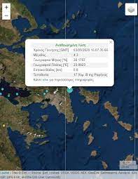 Σεισμός 3,7 ρίχτερ και με εστιακό βάθος 5 χιλιόμετρα έγινε πριν από λίγο αισθητός στην εύβοια. Seismos Ais8htos Sthn Attikh Skai