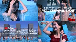 韓國大尺度男女真人騷11月開播肢體接觸全部將零剪接播出