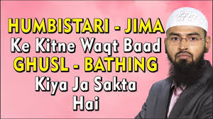 We did not find results for: Humbistari Jima Ke Kitne Waqt Baad Ghusl Bathing Kiya Ja Sakta Hai By Adv Faiz Syed Youtube