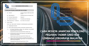 •a •b •c •d •e. Cara Mohon Jawatan Penolong Pegawai Tadbir Gred N29 Lembaga Lebuhraya Malaysia