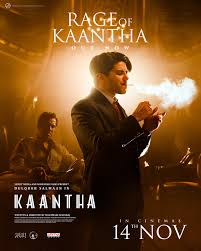 Kaantha 2025