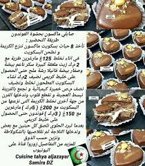 Here, you can discuss her lore, builds Pin By Ed On Gateau Chocolat Arabic Sweets Food Sweets