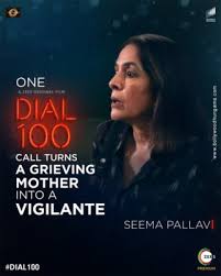 The series dial 100 has received a very positive response from the audience. Dial 100 Movie Review Release Date Songs Music Images Official Trailers Videos Photos News Bollywood Hungama