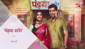 Maybe you would like to learn more about one of these? Pandya Store Star Plus Serial Cast Crew Actors Roles Salary Wiki More